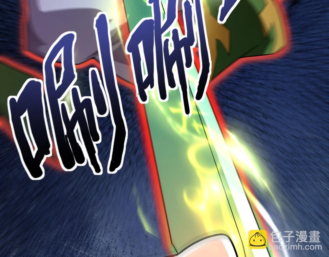 第156话 精灵的女儿？九纹龙你好毒啊！(1/4)-第157话
