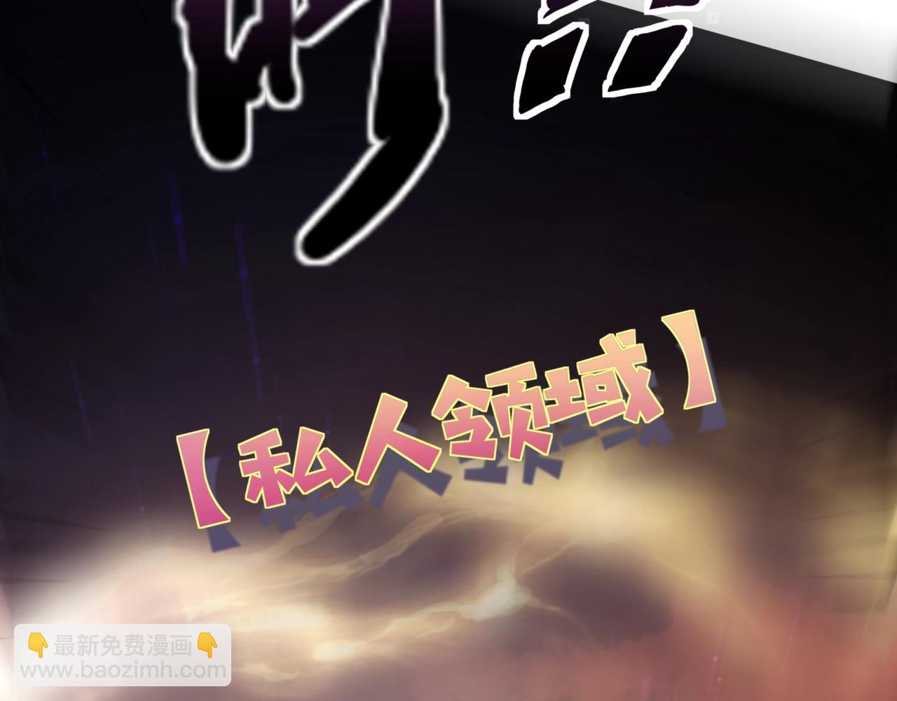 第156话 精灵的女儿？九纹龙你好毒啊！(1/4)-第157话