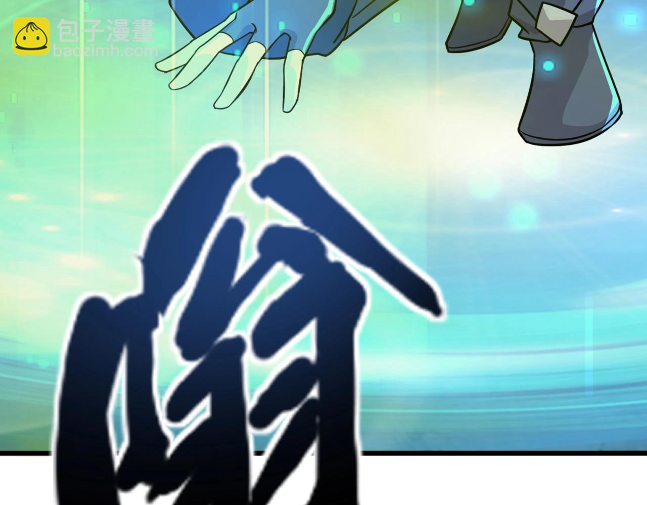 第158话 大仇得报！新一层魔域开启！(1/3)-第159话