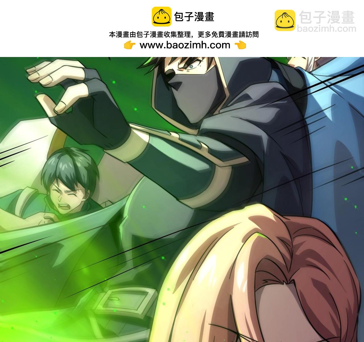 第158话 大仇得报！新一层魔域开启！(1/3)-第159话