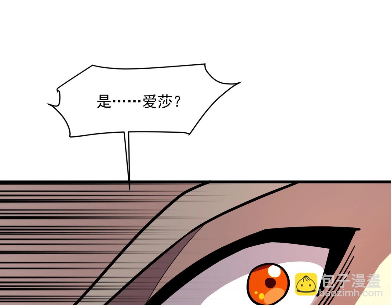 第158话 大仇得报！新一层魔域开启！(1/3)-第159话