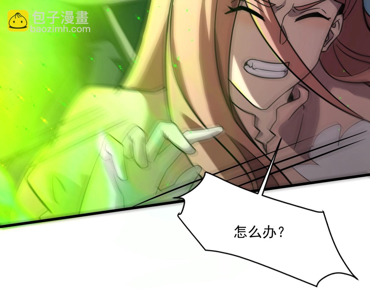 第158话 大仇得报！新一层魔域开启！(1/3)-第159话