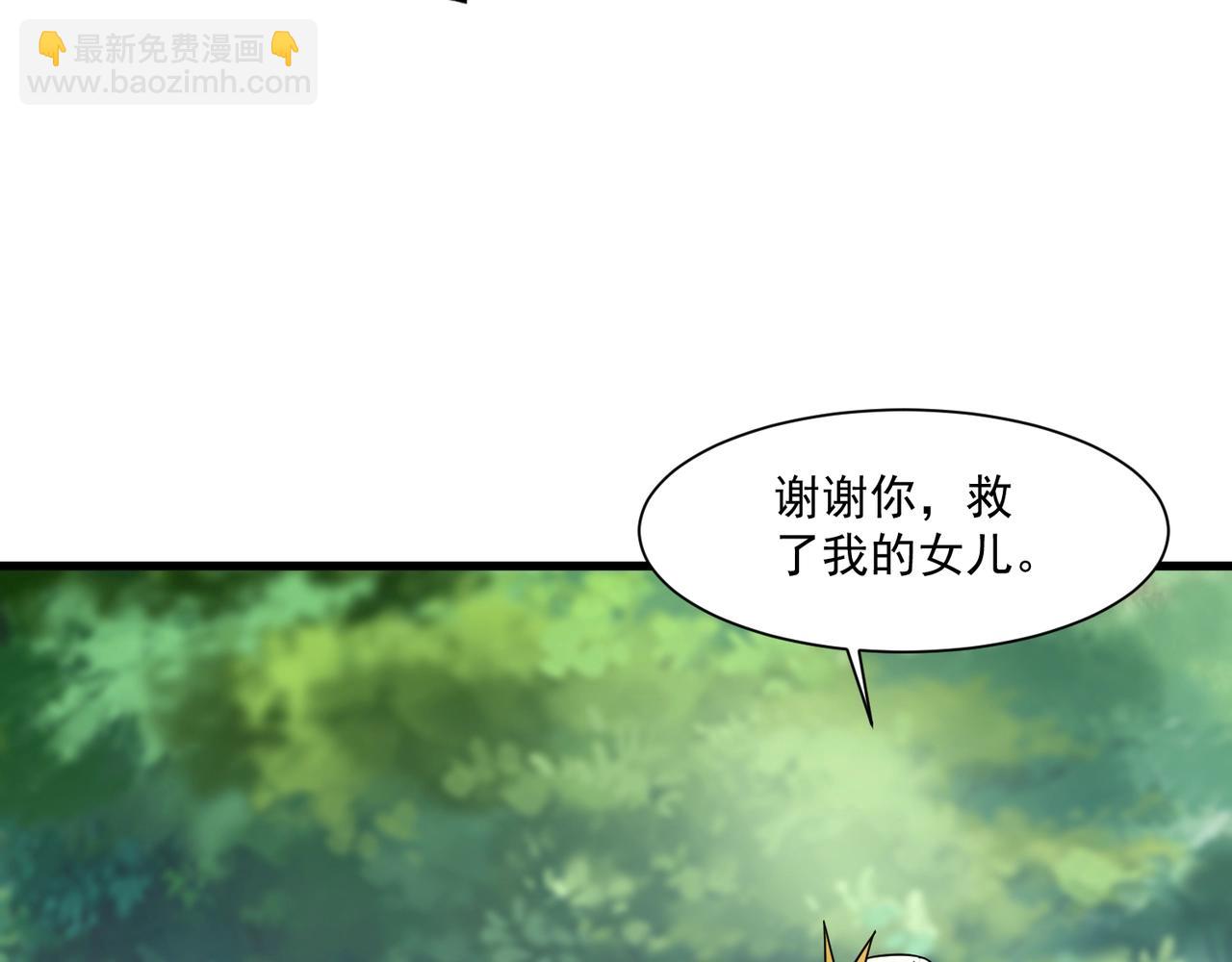 第158话 大仇得报！新一层魔域开启！(1/3)-第159话