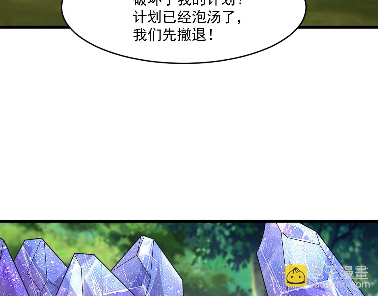 第158话 大仇得报！新一层魔域开启！(1/3)-第159话