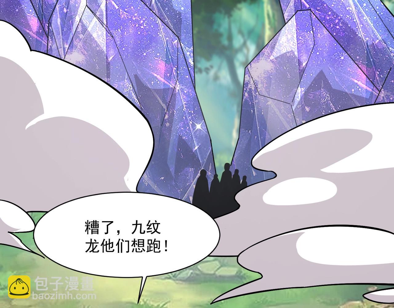 第158话 大仇得报！新一层魔域开启！(1/3)-第159话