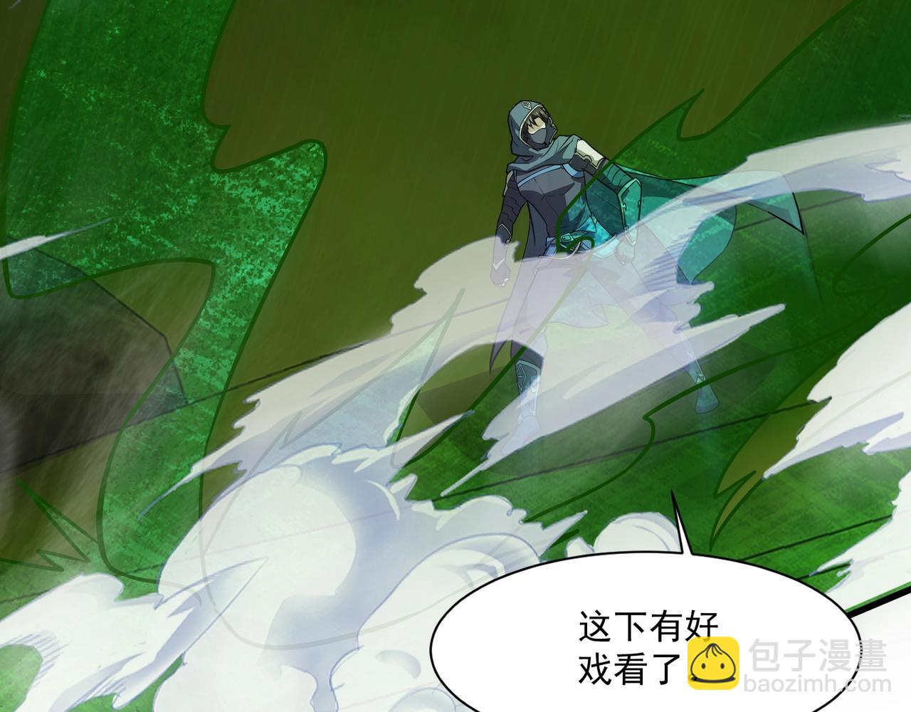 第158话 大仇得报！新一层魔域开启！(1/3)-第159话