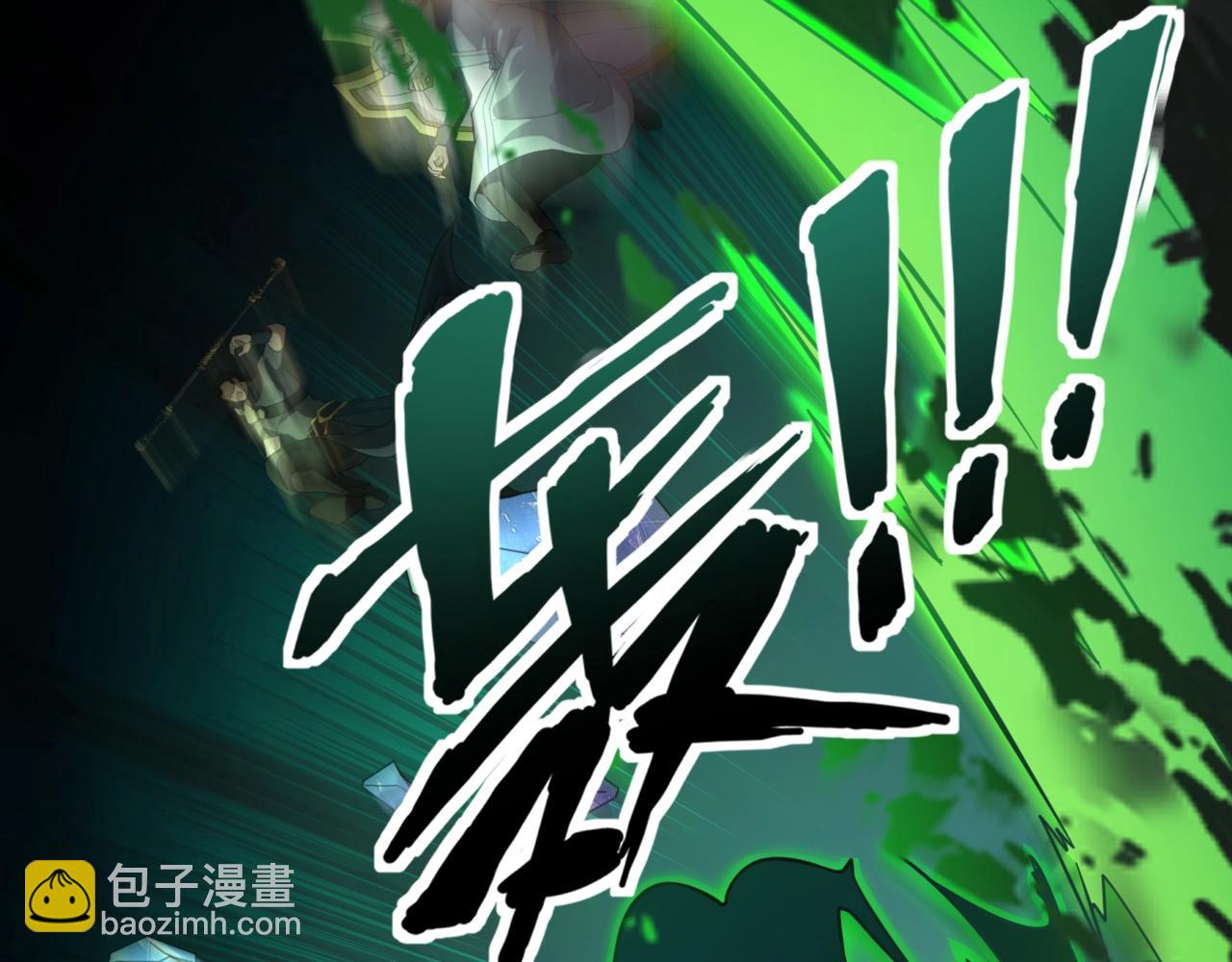 第158话 大仇得报！新一层魔域开启！(1/3)-第159话