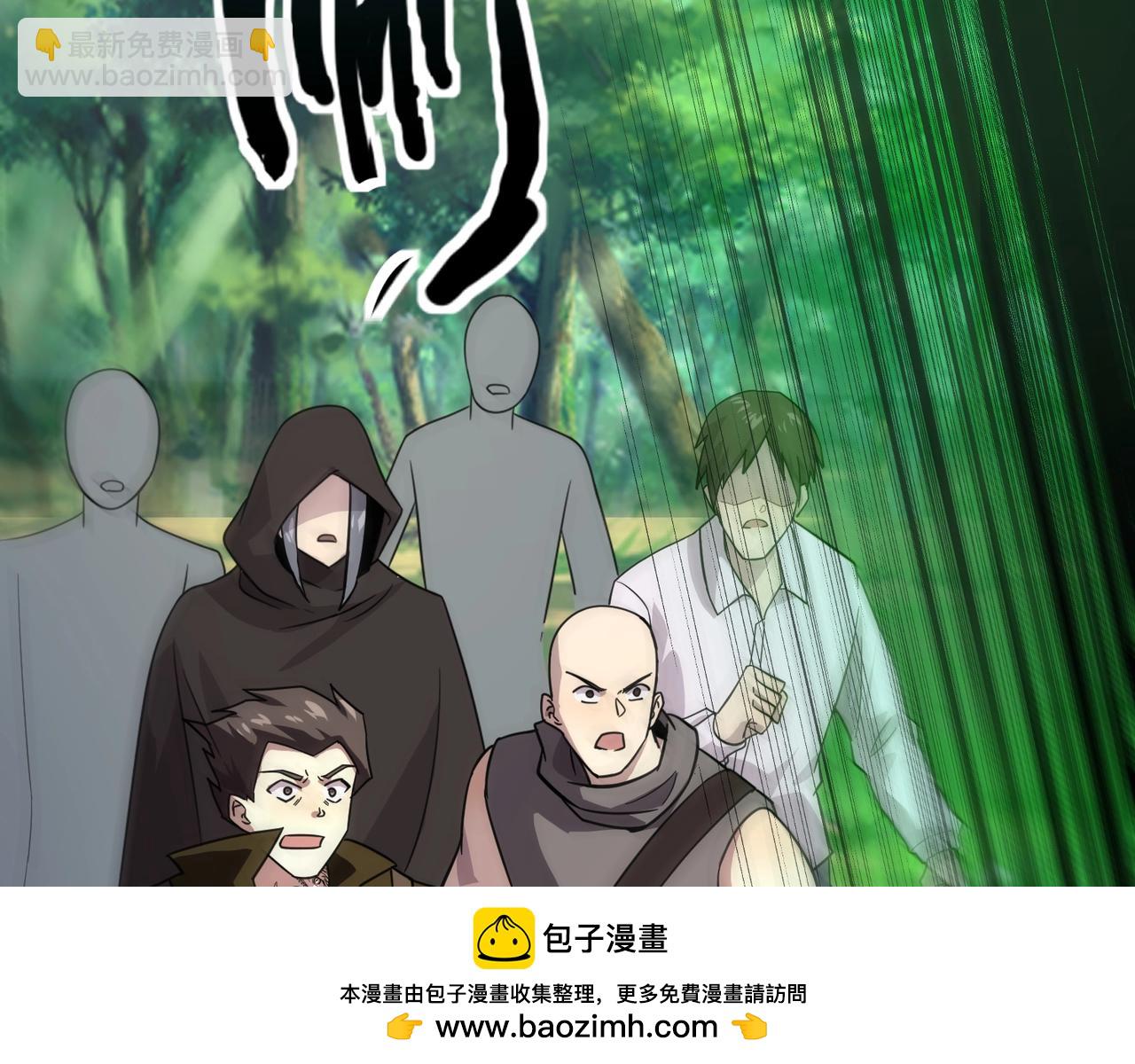 第158话 大仇得报！新一层魔域开启！(1/3)-第159话