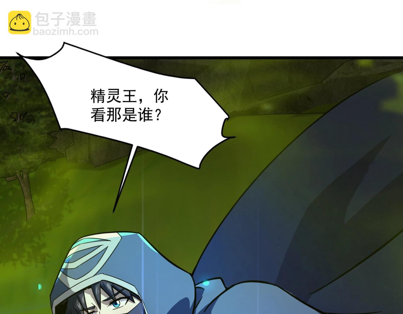第158话 大仇得报！新一层魔域开启！(1/3)-第159话