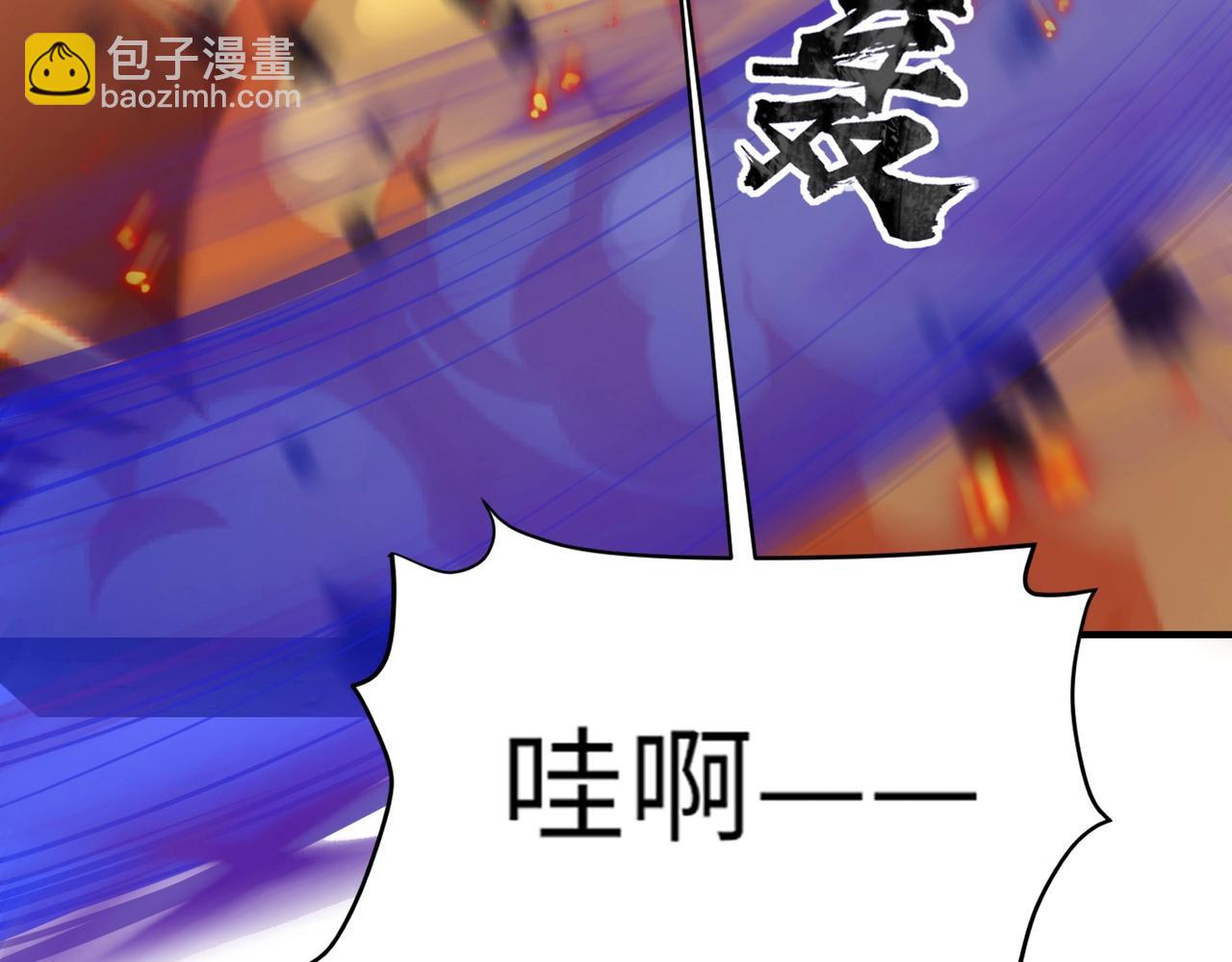 第17话 打不过就跑？(1/3)-第17话