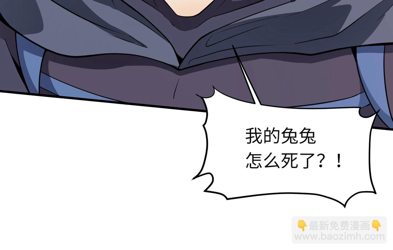 第17话 打不过就跑？(1/3)-第17话