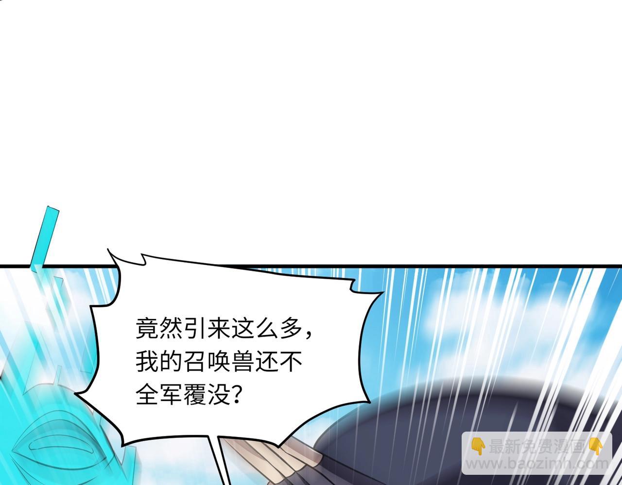 第17话 打不过就跑？(1/3)-第17话