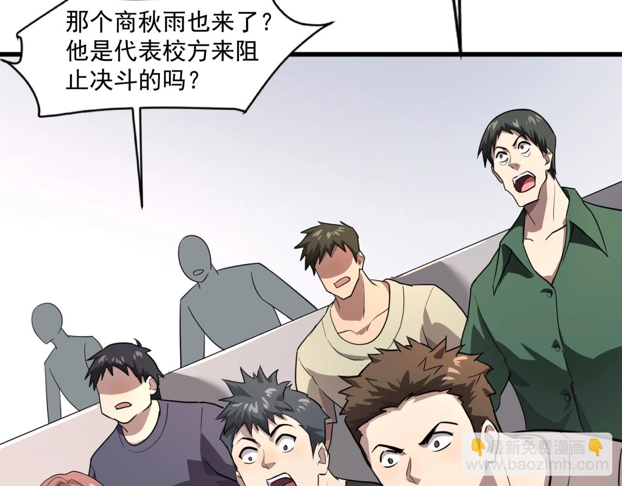 第160话 激战！你们的实力？还差得远呢！(1/3)-第161话