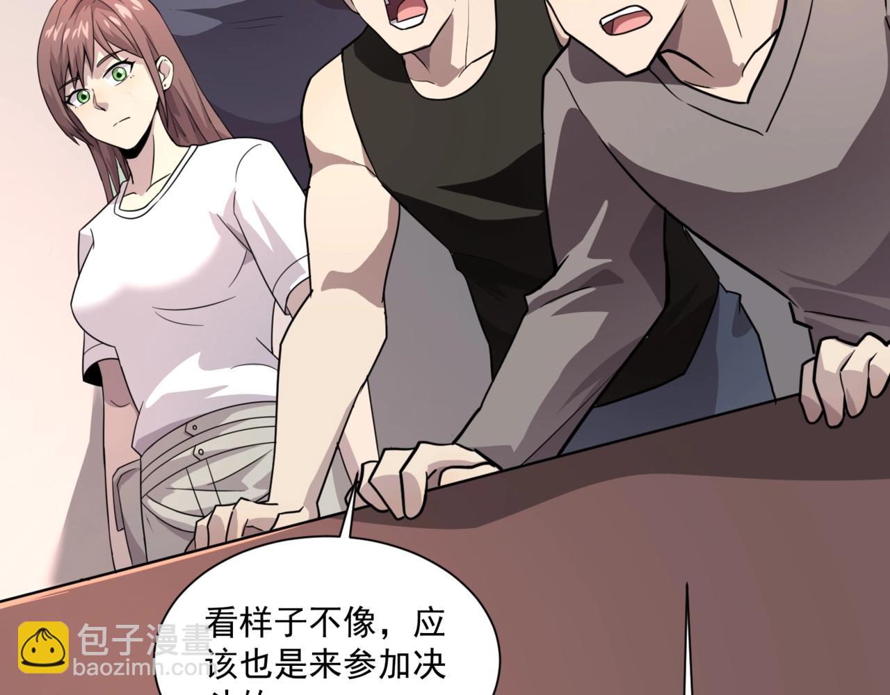 第160话 激战！你们的实力？还差得远呢！(1/3)-第161话