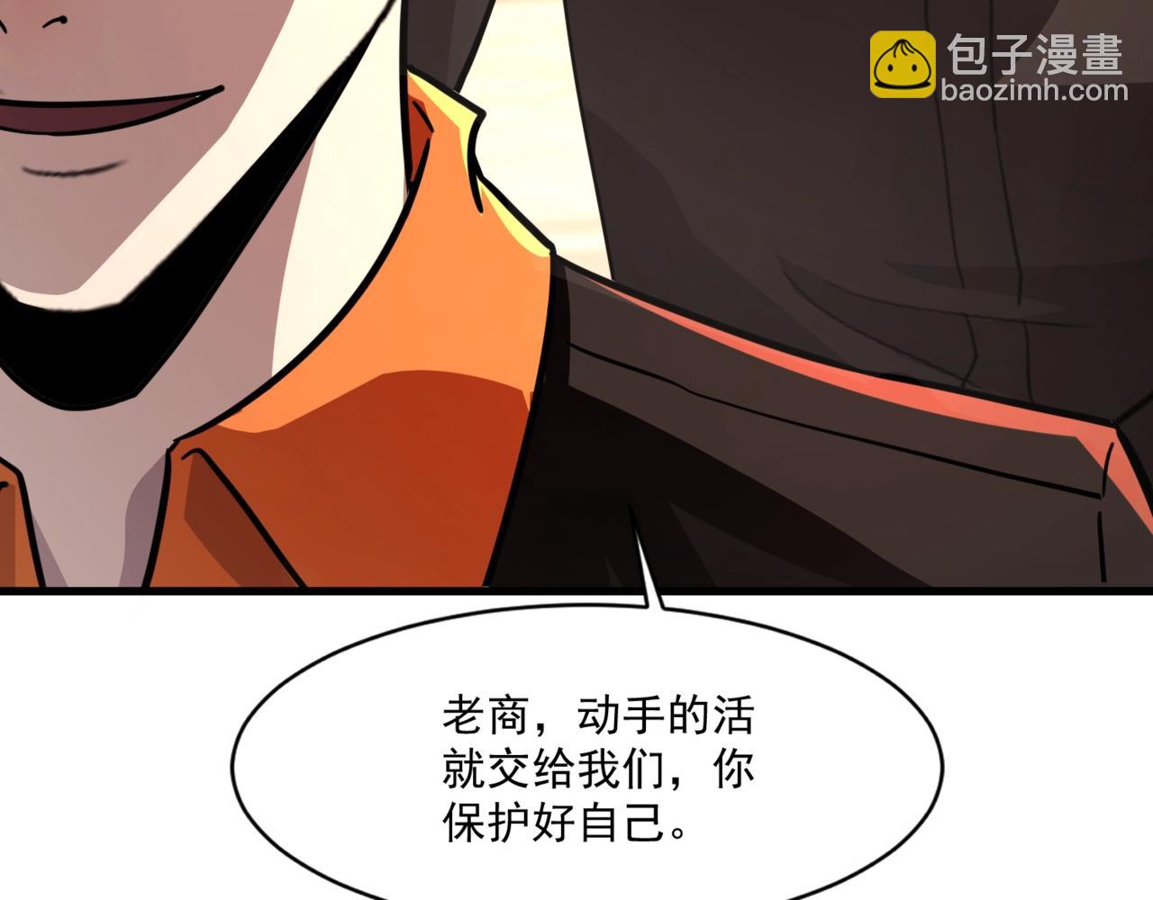 第160话 激战！你们的实力？还差得远呢！(1/3)-第161话