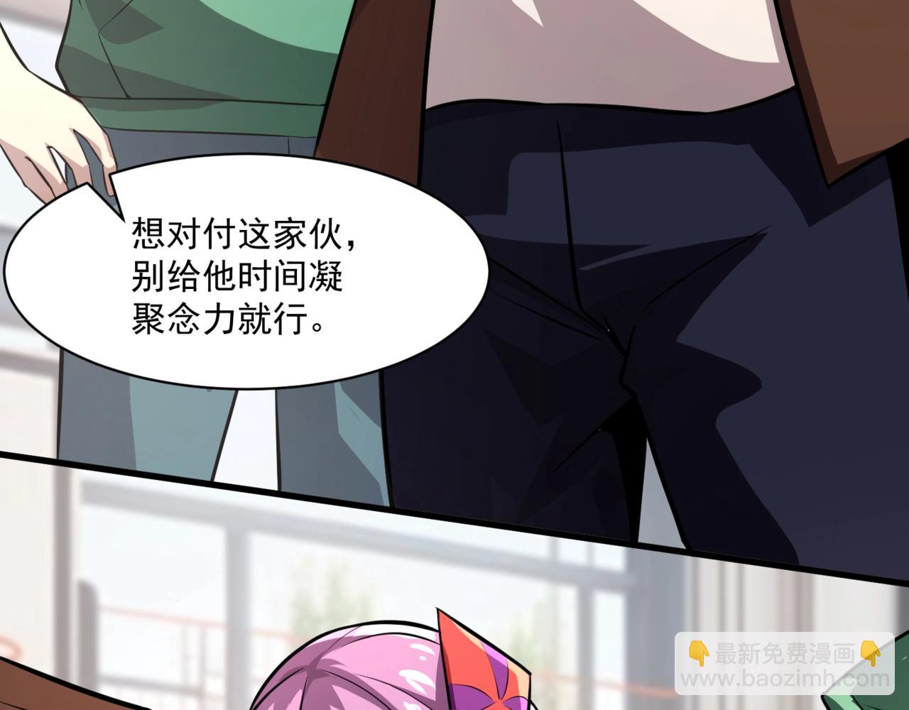 第160话 激战！你们的实力？还差得远呢！(1/3)-第161话