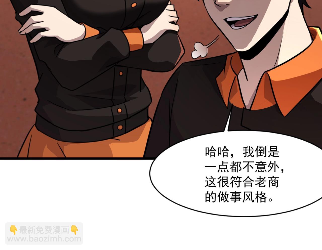 第160话 激战！你们的实力？还差得远呢！(1/3)-第161话