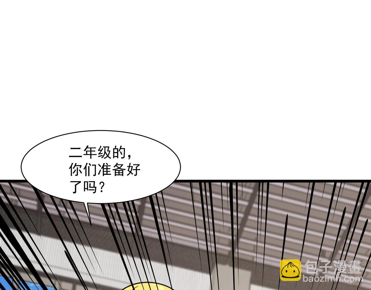 第160话 激战！你们的实力？还差得远呢！(1/3)-第161话