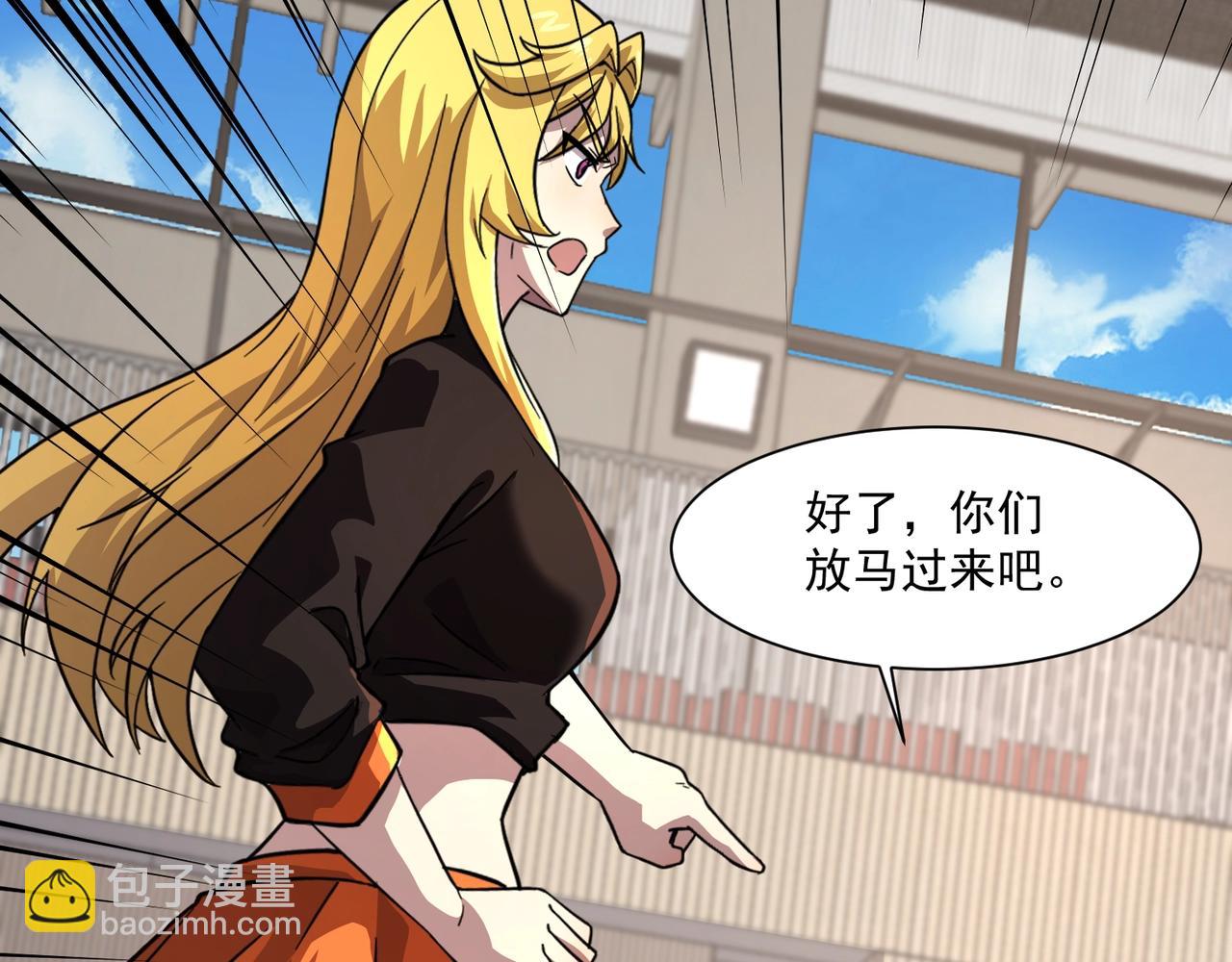 第160话 激战！你们的实力？还差得远呢！(1/3)-第161话