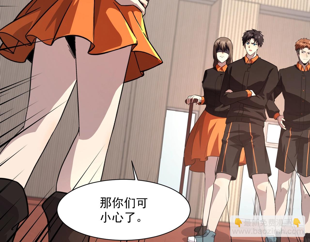 第160话 激战！你们的实力？还差得远呢！(1/3)-第161话