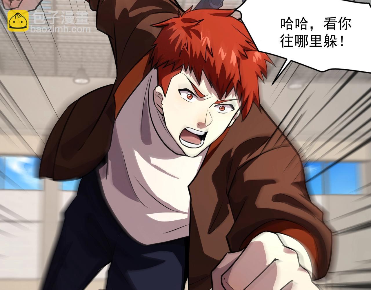 第160话 激战！你们的实力？还差得远呢！(1/3)-第161话