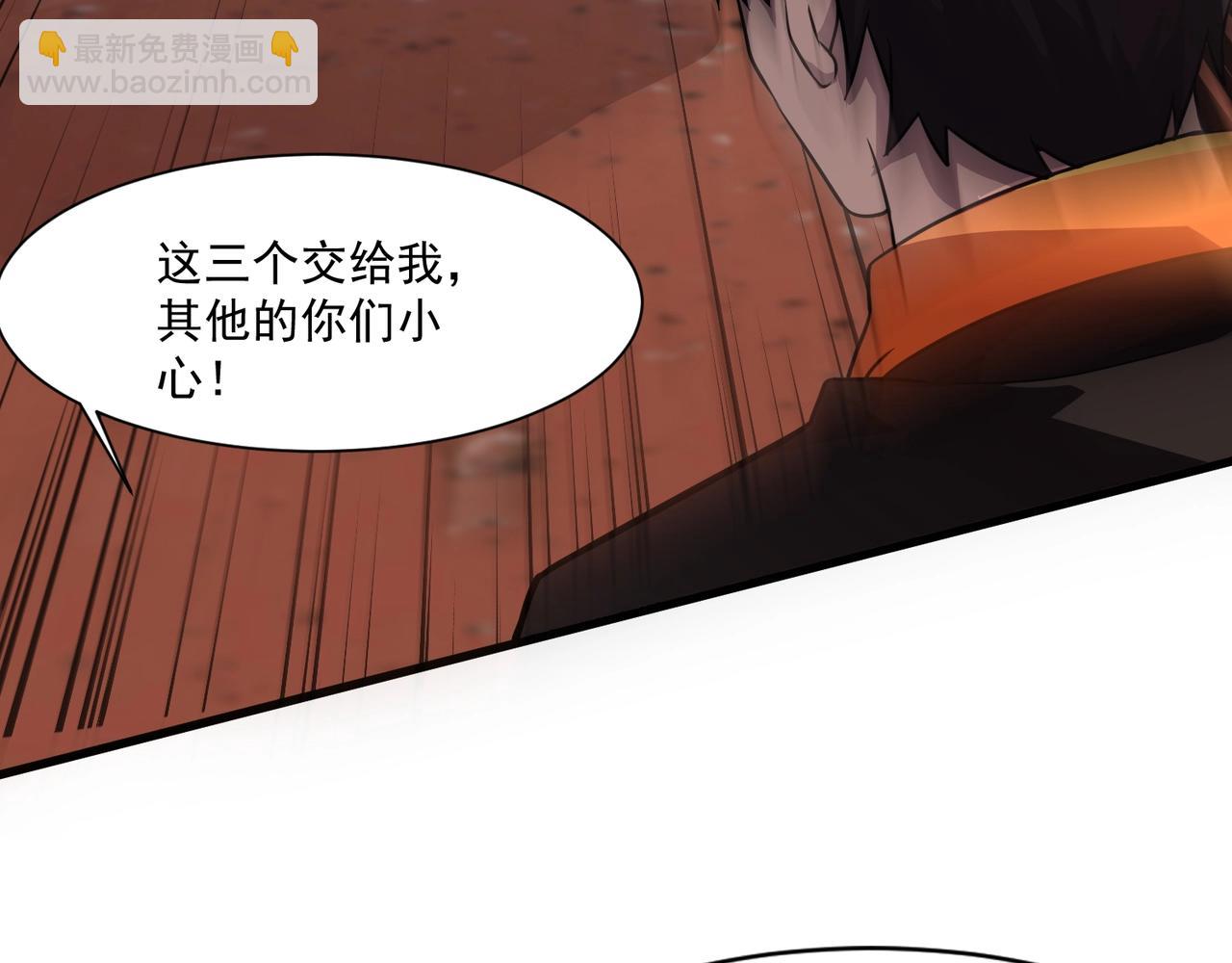 第160话 激战！你们的实力？还差得远呢！(1/3)-第161话