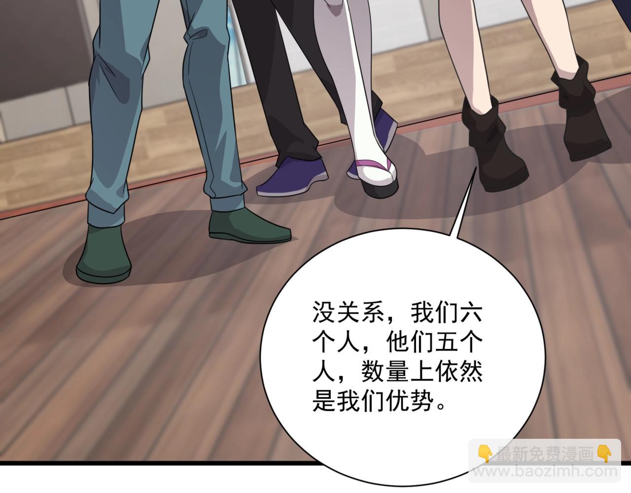 第160话 激战！你们的实力？还差得远呢！(1/3)-第161话