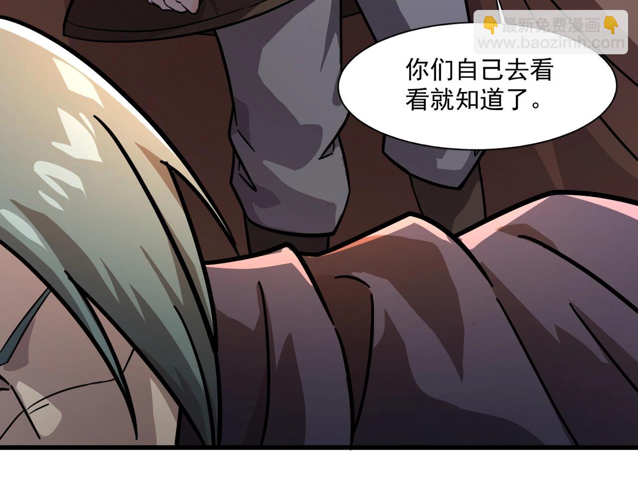 第162话 秘密潜入！神秘NPC现身！(1/3)-第163话