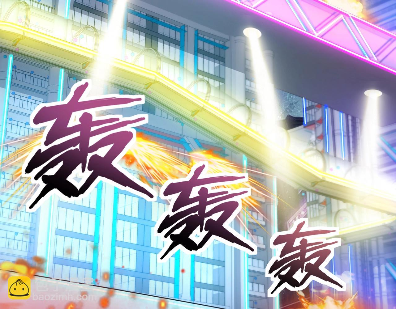 第162话 秘密潜入！神秘NPC现身！(1/3)-第163话