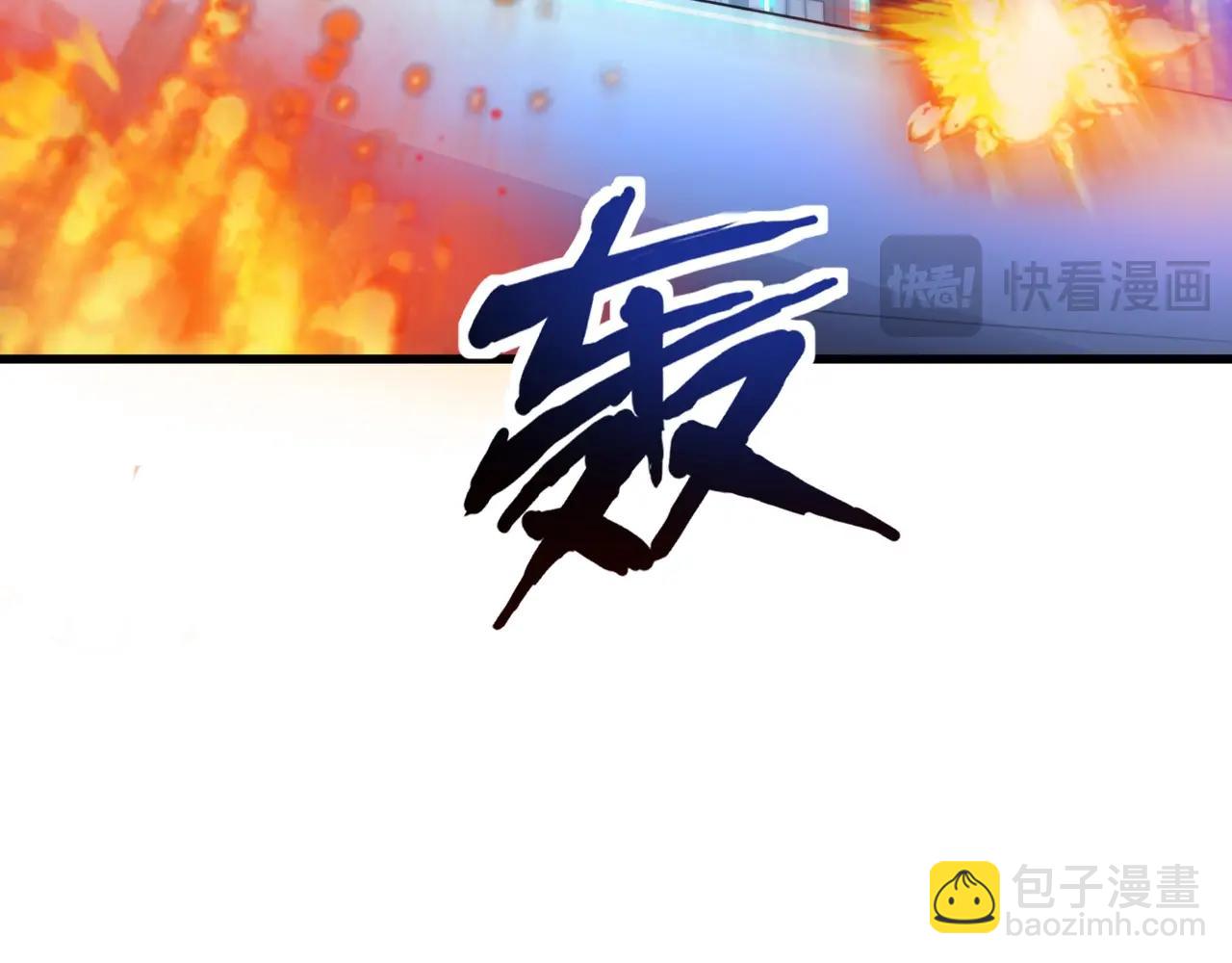 第162话 秘密潜入！神秘NPC现身！(1/3)-第163话