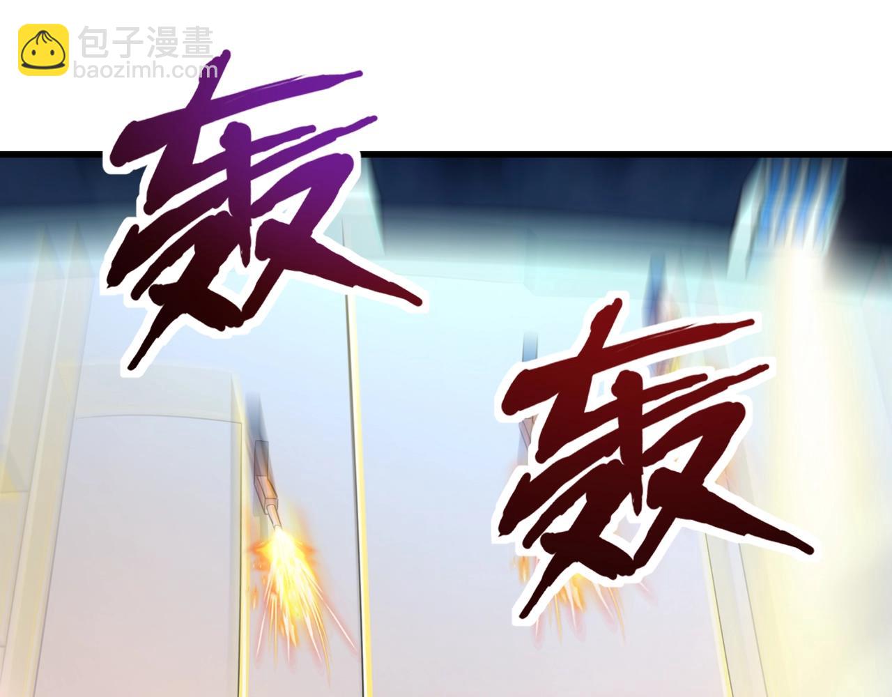 第162话 秘密潜入！神秘NPC现身！(1/3)-第163话