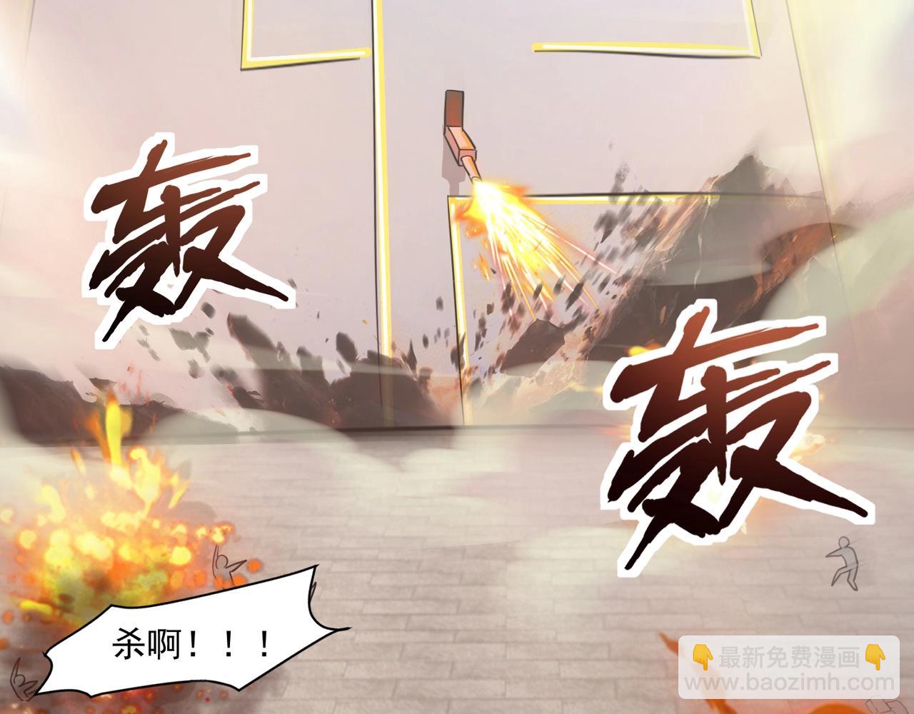 第162话 秘密潜入！神秘NPC现身！(1/3)-第163话