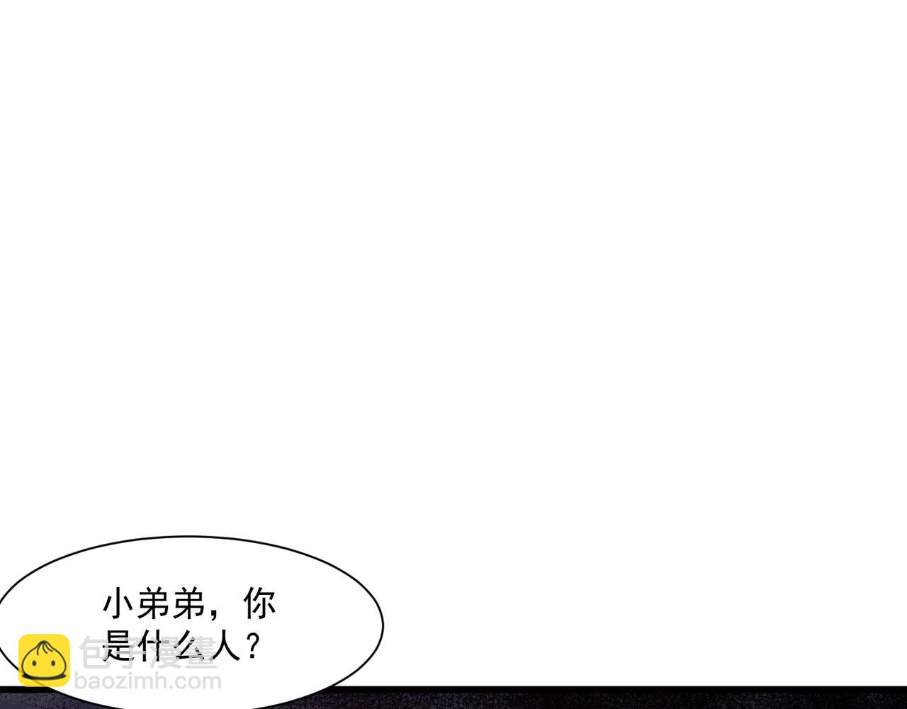 第162话 秘密潜入！神秘NPC现身！(1/3)-第163话