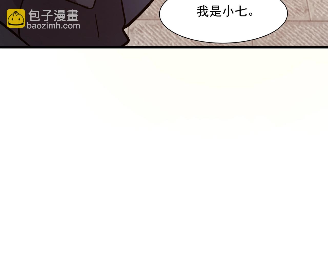 第162话 秘密潜入！神秘NPC现身！(1/3)-第163话