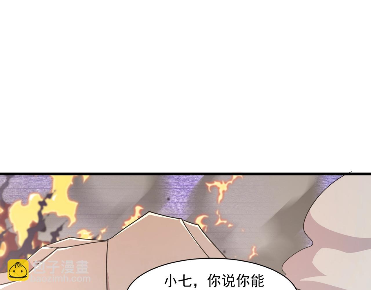 第162话 秘密潜入！神秘NPC现身！(1/3)-第163话