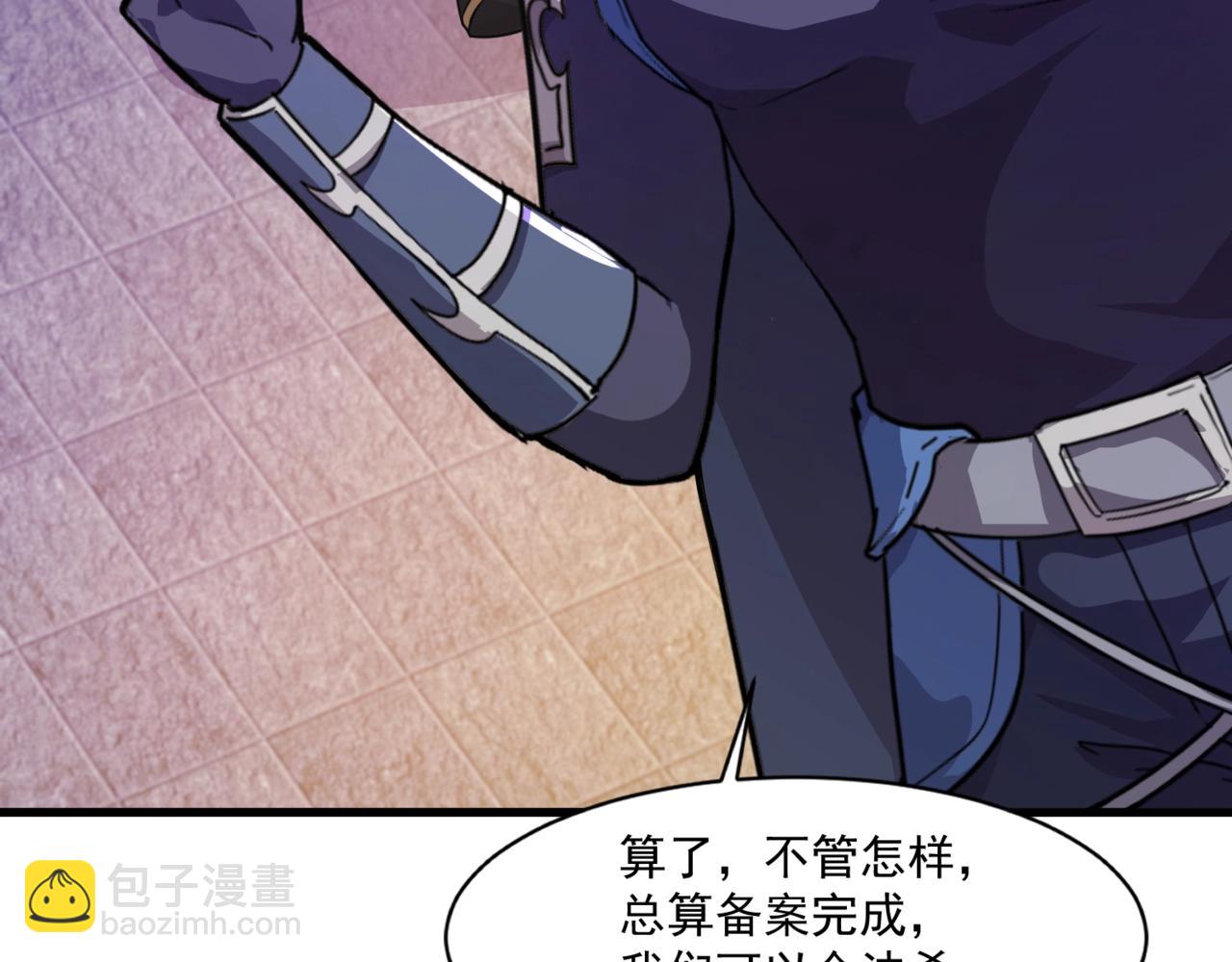 第162话 秘密潜入！神秘NPC现身！(1/3)-第163话