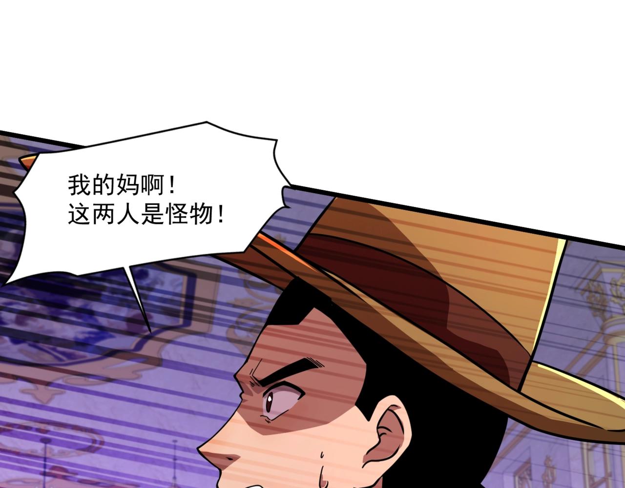 第164话 触犯规则就要受到惩罚！(1/3)-第165话