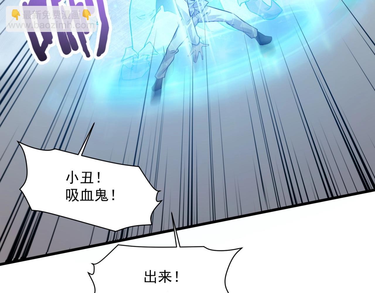 第164话 触犯规则就要受到惩罚！(1/3)-第165话