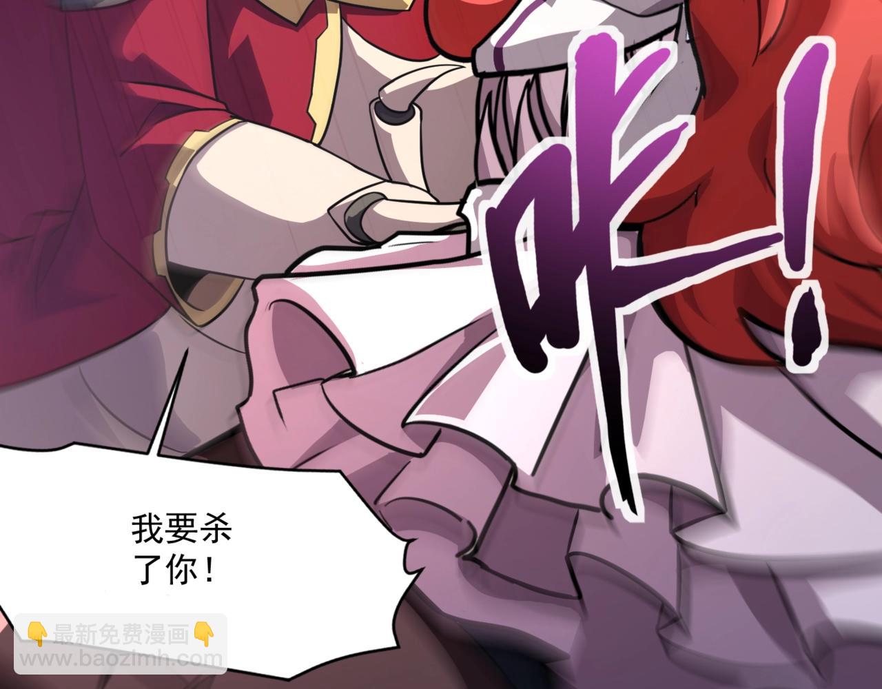 第164话 触犯规则就要受到惩罚！(1/3)-第165话
