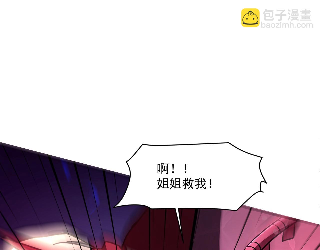 第164话 触犯规则就要受到惩罚！(1/3)-第165话