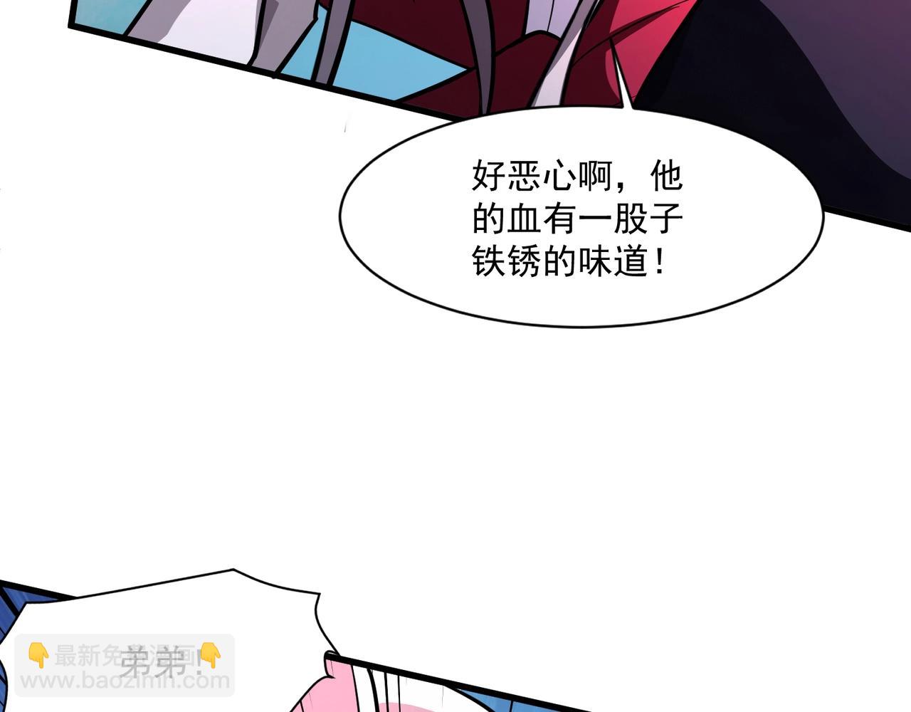 第164话 触犯规则就要受到惩罚！(1/3)-第165话