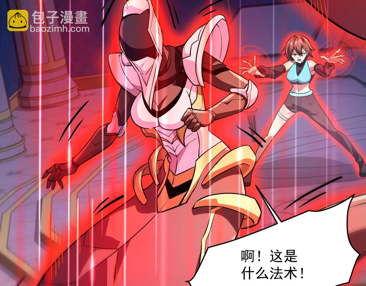 第164话 触犯规则就要受到惩罚！(1/3)-第165话