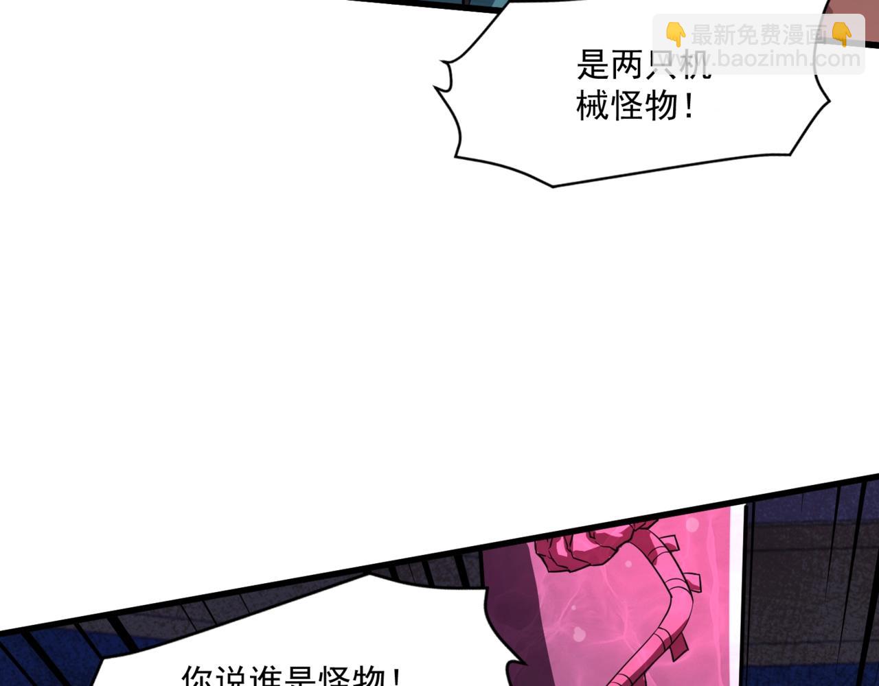 第164话 触犯规则就要受到惩罚！(1/3)-第165话