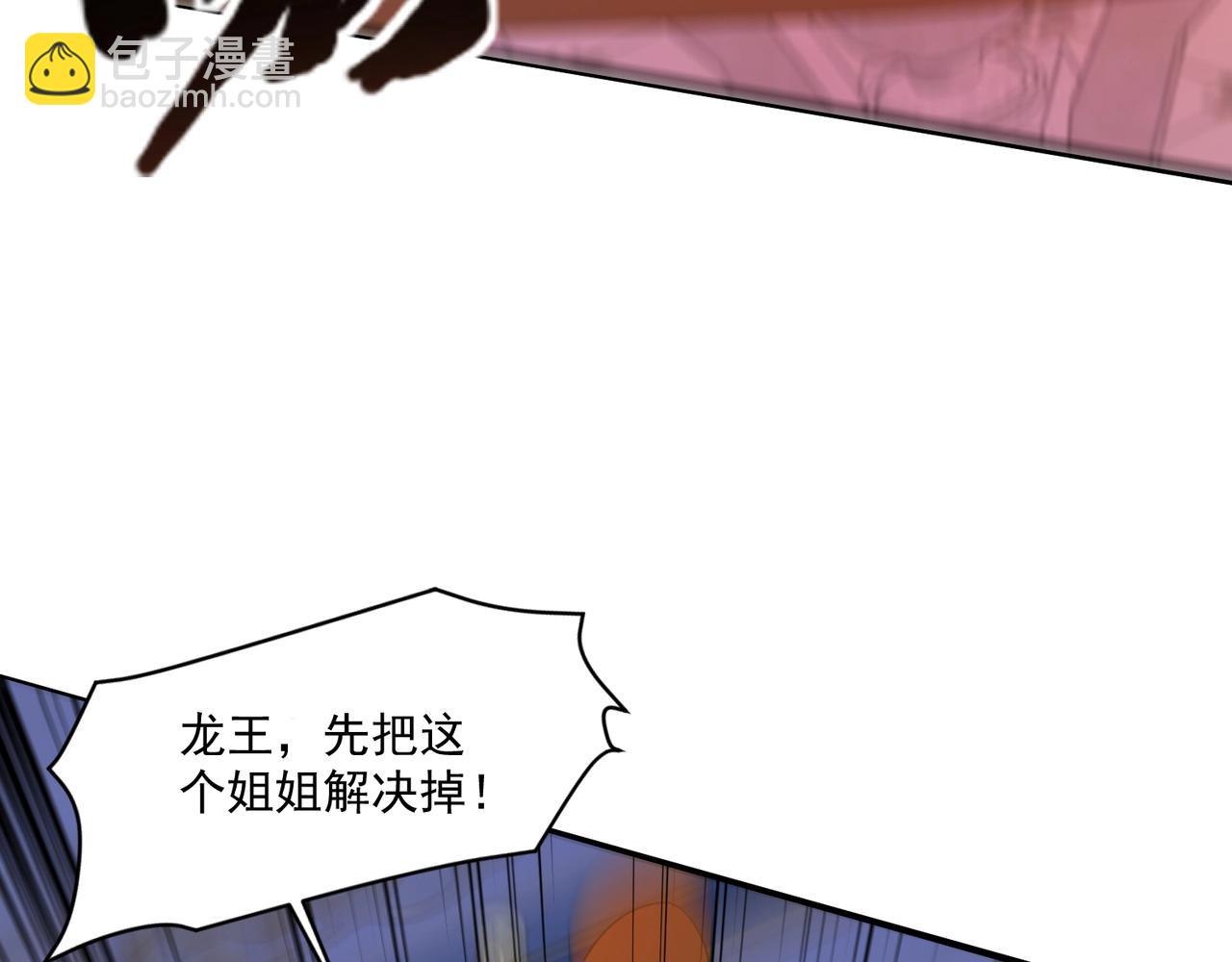 第164话 触犯规则就要受到惩罚！(1/3)-第165话