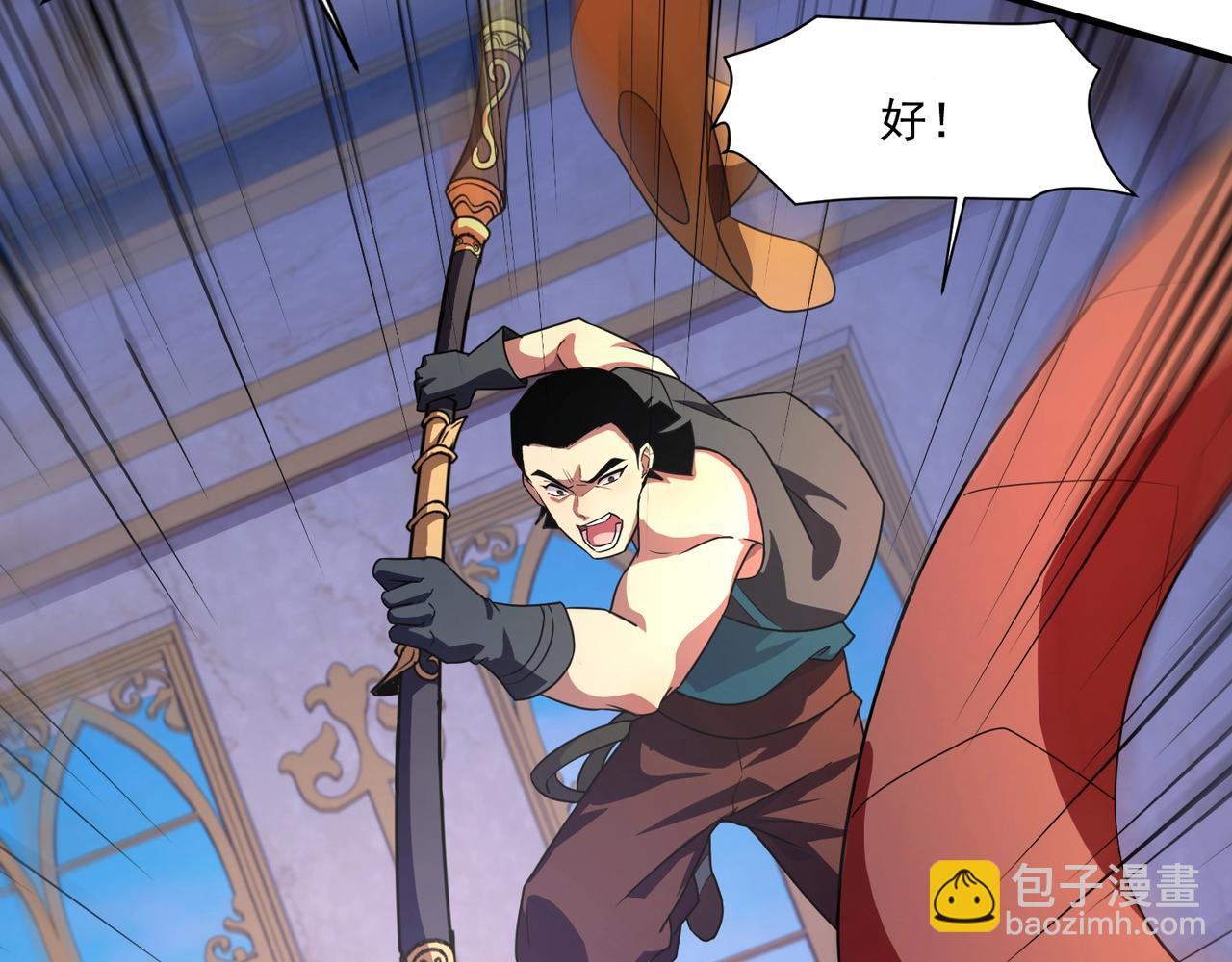 第164话 触犯规则就要受到惩罚！(1/3)-第165话