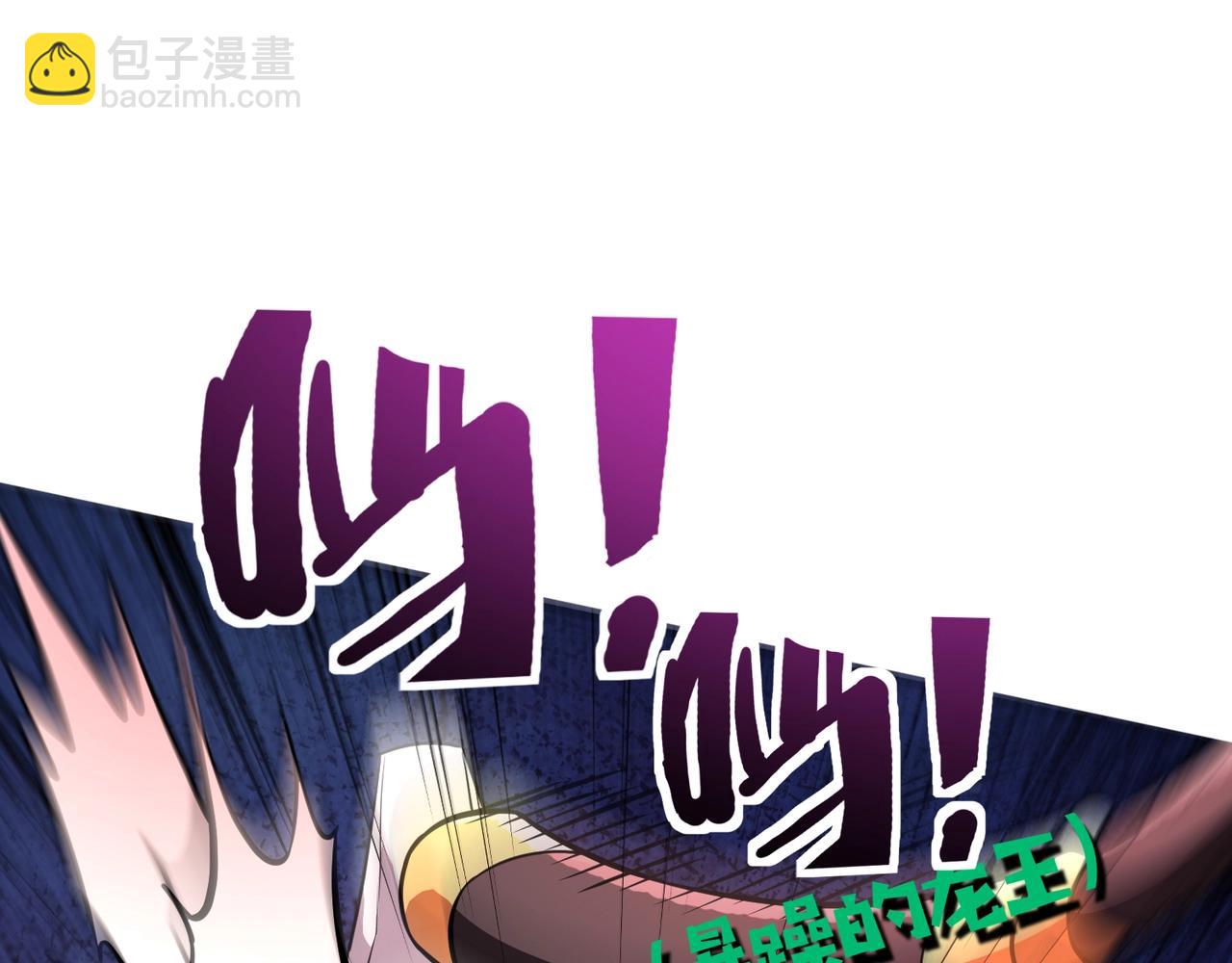 第164话 触犯规则就要受到惩罚！(1/3)-第165话