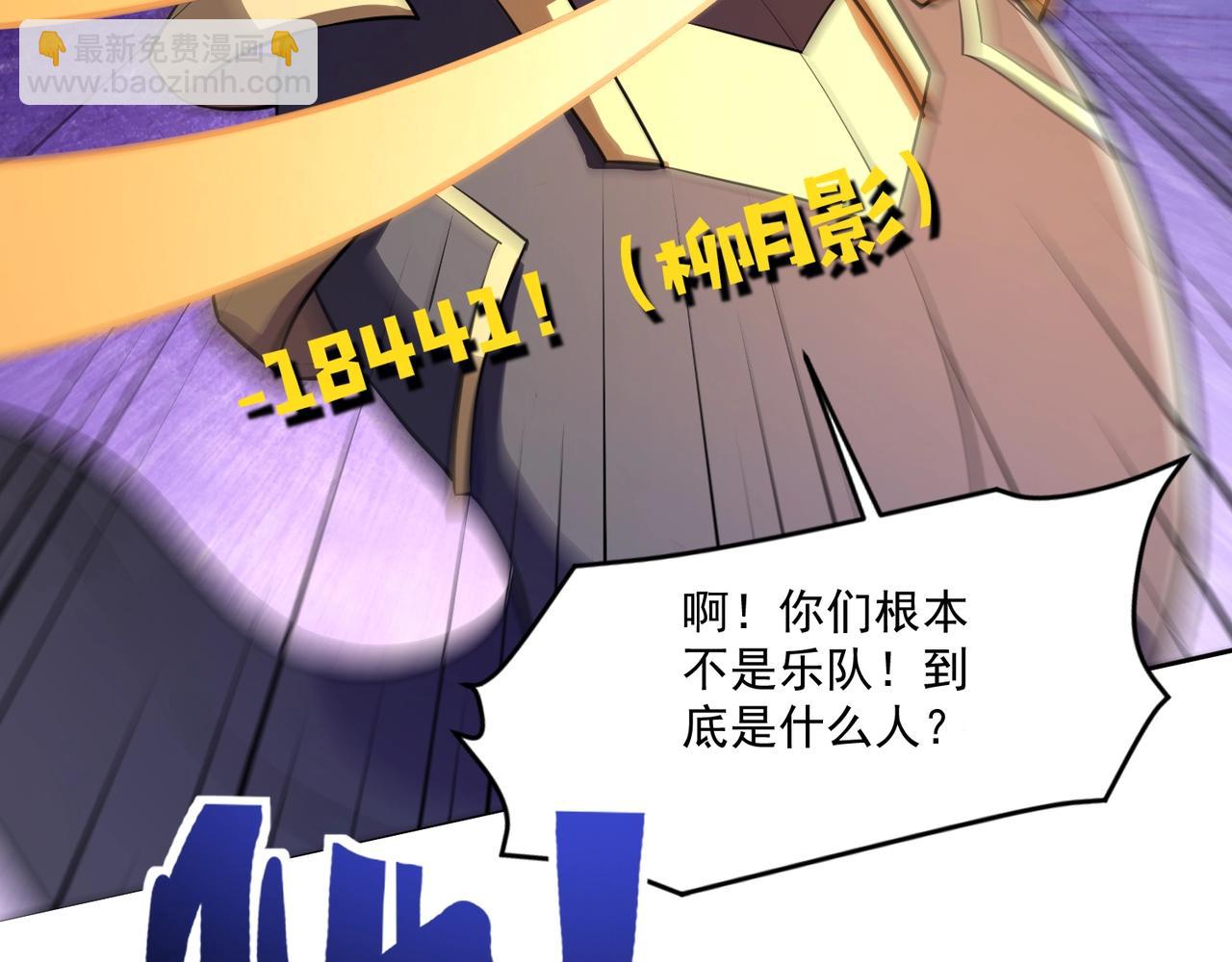 第164话 触犯规则就要受到惩罚！(1/3)-第165话