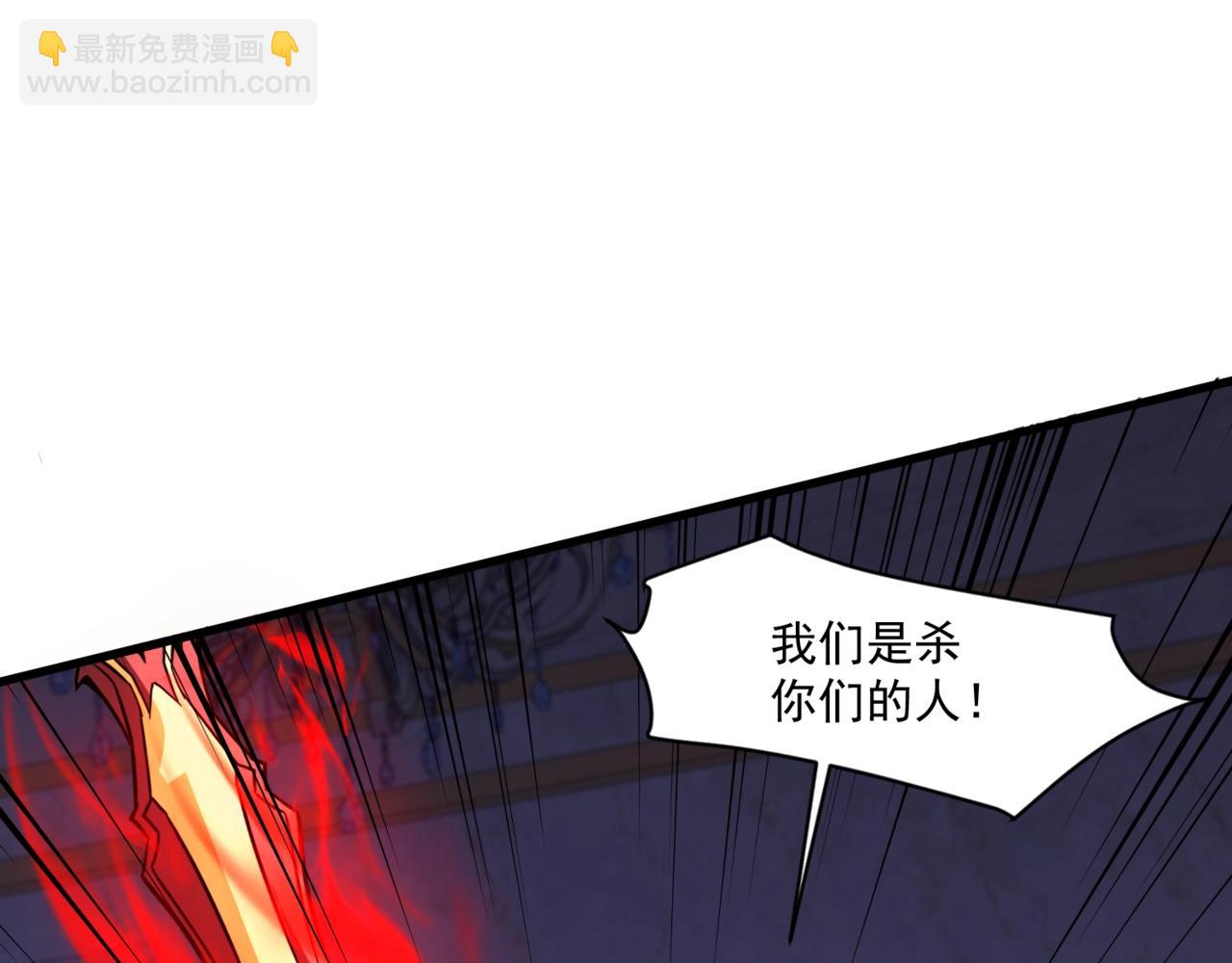 第164话 触犯规则就要受到惩罚！(1/3)-第165话