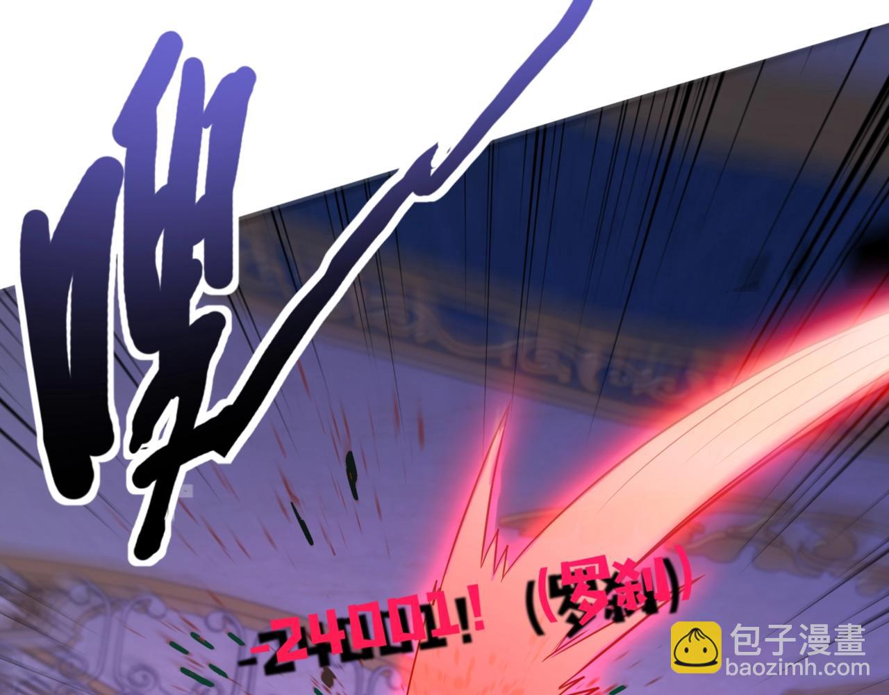 第164话 触犯规则就要受到惩罚！(1/3)-第165话