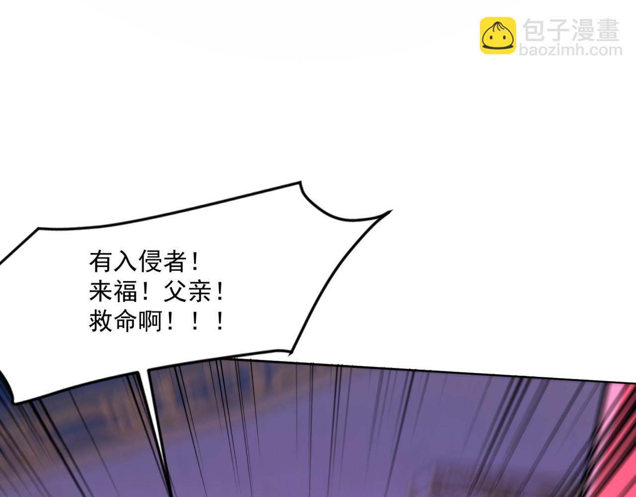 第164话 触犯规则就要受到惩罚！(1/3)-第165话